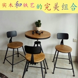 铁艺休闲桌椅创意实木可升降茶几咖啡酒吧小圆桌书桌洽谈桌椅组合