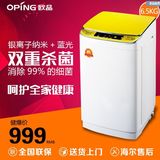 oping/欧品 XQB65-1158AS全自动洗衣机家用波轮式杀菌消毒6.5kg