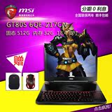 MSI/微星 GT80S 6QE-217CN 机械键盘游戏笔记本电脑 GTX双980M