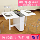 宜家长方形折叠餐桌小户型白色烤漆伸缩饭桌钢化玻璃收纳小餐台