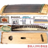小型古筝 高级特价便携式古筝 古筝乐器 1米2长度