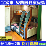 美式乡村地中海家具纯实木高低床子母床双层床母子床上下床拖床