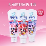 日本Disney宝宝牙膏米奇幼儿童可吞咽食用防龋齿牙膏2岁+