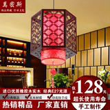 中式红色羊皮木艺单头吊灯餐厅饭厅楼道走廊灯具新古典吊灯led灯