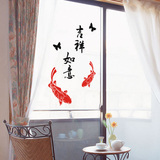 书法中国风墙贴纸吉祥如意卧室床头墙上贴画玄关客厅房间墙壁装饰