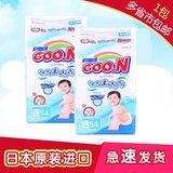 现货日本大王Goon维E系列婴儿纸尿裤L尿不湿L 大号L54两包装