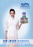 香港代购法国原装进口无添加糖份l维达宝婴幼儿婴儿奶粉3段900克