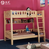 儿童床上下床铺1.0\1.2米高低床子母床两层床青少年床实木双层床