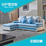 特价布艺沙发组合小户型三人沙发可拆洗客厅简约现代天蓝皮布沙发