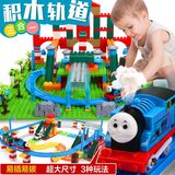 火托马斯小火车套装拼装积木轨道电动汽车儿童益智玩具3-6周岁10