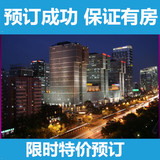 北京你爱我家复式楼酒店式公寓 复式两室两厅 其他大/双