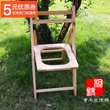 香柏木坐便器实木便凳老人折叠坐便椅子孕妇厕所椅洗澡凳便櫈包邮