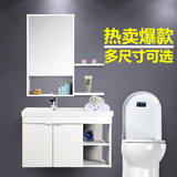 EPLO实木浴室柜组合橡木简约现代小户型白色卫浴柜洗脸盆柜挂墙式