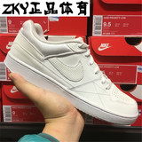 【ZKY正品】NIKE PRIORITY LOW 男子 百搭板鞋 小白鞋 641894-111