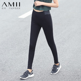 Amii旗舰店2016夏装女装新品艾米修身显瘦打底裤外穿长裤春夏大码
