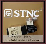 【STNC索诺天工】电磁阀TG2521-08 /单电控换向阀(4V210-08) 正品