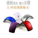折叠无线鼠标2.4G 折叠礼品鼠标 办公家用创意小鼠标 USB免驱鼠标