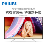 Philips/飞利浦 55PFF5659/T3 55英寸液晶电视机网络平板电视50