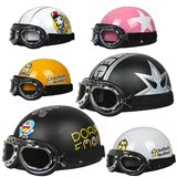 摩托车头盔 电动车头盔 韩版哈雷盔 夏季男女半盔 四季通用安全帽