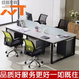 特价办公家具员工桌屏风职员办公桌椅 现代简约电脑桌4人位组合