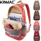 KINMAC休闲时尚笔记本电脑背包高中大学生书包潮 商务旅行双肩包