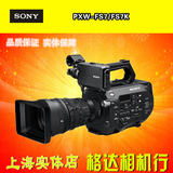索尼 SONY PXW-FS7/FS7K 4K摄像机电影机 大陆行货 全国联保