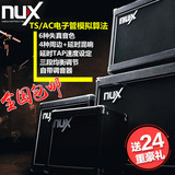 NUX MIGHTY小天使 8W15瓦30SE50X电吉他音箱 吉他音响 自带效果器