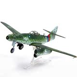 代购1:72 fov85089 二战飞机模型me262梅塞施密特战斗机合金 摆件
