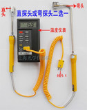 包邮 泰仕TES1310数显温度计表面热电偶测温仪 高温温度表 点温计