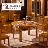 中式实木餐桌椅组合圆形小户型折叠式现代简约客厅饭桌柚木色特价