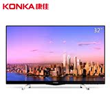 Konka/康佳 LED32S1 32吋液晶电视 LED电视 WIFI智能安卓网络彩电
