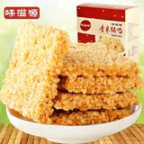 【买2送1】味滋源小糯米锅巴320g小吃糕点特产休闲零食脆米饼干