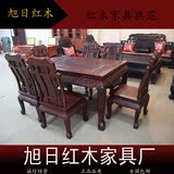 特价老挝红酸枝实木雕刻红木家具仿古工艺巴梨黄檀方桌餐桌餐椅