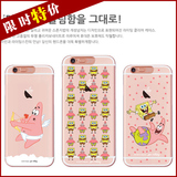 韩国来电闪灯发光保护套iphone6s plus手机壳苹果透明海绵派大星