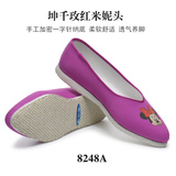 [转卖]内联升女鞋手工千层底时尚紫底【迪士尼米妮】老北京布鞋