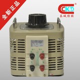 上海长城单相调压器3000w输入220v调压器TDGC2 3KVA 可调0v-250v