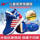 双星童鞋男童运动鞋儿童高帮保暖棉鞋女童跑步鞋2015冬季加绒鞋