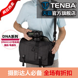 TENBA天霸信使系列DNA11 单肩单反相机包小号时尚休闲摄影电脑包