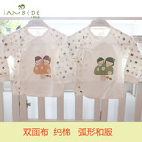 三木比迪专柜正品15年新款秋季纯棉双面布内衣SM9387婴儿弧形和服