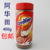 泰国进口正品阿华田Ovaltine营养黄金麦芽巧克力可可粉冲饮品包邮