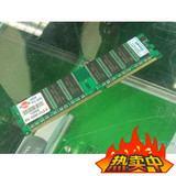 【中关村实体店保障】HY/现代1G/DDR/400 拆机行货 原装正品