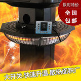 2015包邮全自动四口麻将机取暖器电暖器节能管麻将桌专用烤火炉