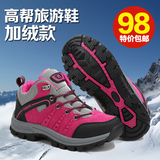 秋冬季高帮登山鞋女士加绒徒步鞋 防水防滑户外旅游鞋 加棉运动鞋
