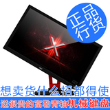 HKC/惠科 X3 23.5英寸144hz 游戏显示器 台式机电脑液晶显示屏幕