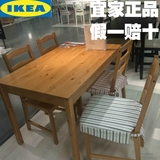 宜家代购IKEA约克马克一桌四椅松木餐桌简约小户型实木餐桌椅组合