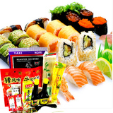 寿司 十五件套装 日本料理食材料理 酱油芥末工具KINGZEST 包邮