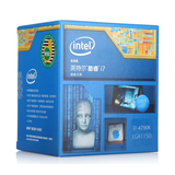 Intel/英特尔 I7-4790K盒装 酷睿CPU中文原盒 拍下当天发顺丰
