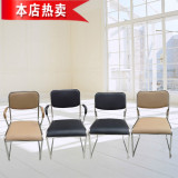 特价办公椅职员椅 会议培训椅 会客椅 会议室折叠椅 皮革扶手椅