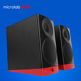 Microlab/麦博 fc30多媒体电脑音箱 2.0低音炮笔记本音响官方正品