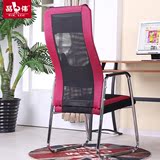 品伟特价电脑椅办公椅子家用网布高背护腰靠椅固定扶手弓形钢制脚
